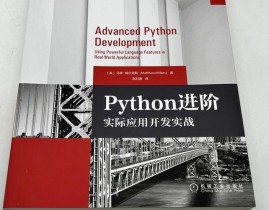 python大数据开发,技能趋势与实战运用