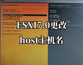 linux主机名修正,暂时修正主机名