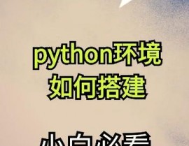 python pandas装置