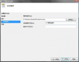 windows7怎么衔接网络,Windows 7体系怎么衔接网络——具体过程解析