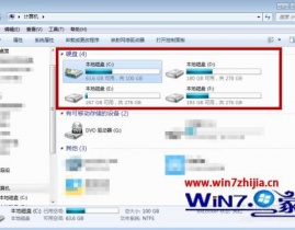 windows7格式化电脑,操作进程与留意事项