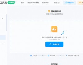 java导出pdf,Java环境下高效导出PDF文件的办法与技巧