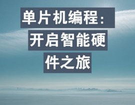 android开发板,敞开智能硬件开发之旅