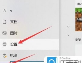 怎样查电脑windows版别,怎么查询电脑Windows版别