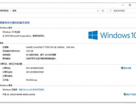 windows家庭版和专业版差异,全面解析两大版别的差异