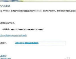 windows激活密钥在哪,Windows激活密钥在哪里找？全面解析密钥查找办法