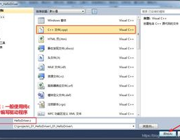 windows驱动开发教程,Windows驱动开发入门教程