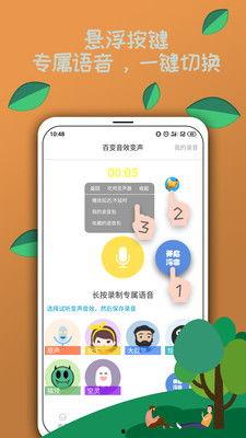 娱乐吃瓜音频在线收听,跟随音频,畅听最新吃瓜资讯 第3张 娱乐吃瓜音频在线收听,跟随音频,畅听最新吃瓜资讯 第3张