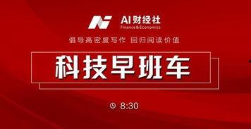 四川新闻官网热点爆料,聚焦民生热点,揭示社会现象 第3张 四川新闻官网热点爆料,聚焦民生热点,揭示社会现象 第3张