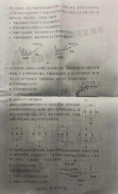 最近胶州爆料新闻事件是真的吗,真相调查与舆论解读