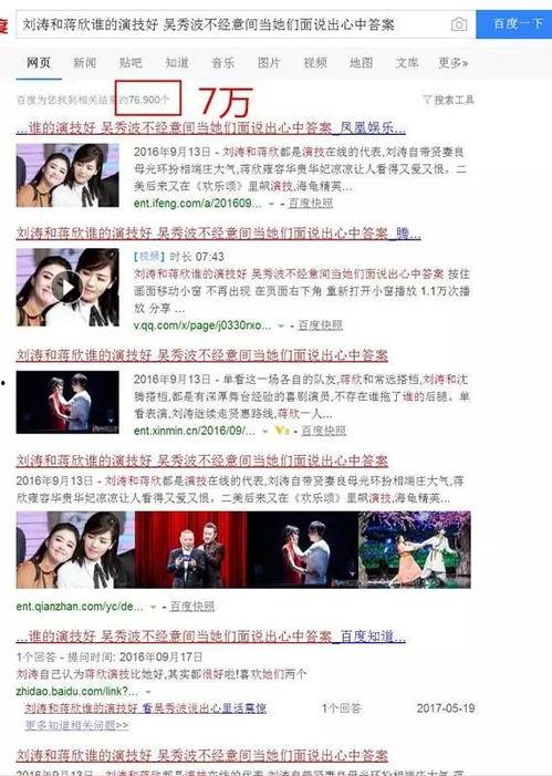 最近胶州爆料新闻事件是真的吗,真相调查与舆论解读 第2张 最近胶州爆料新闻事件是真的吗,真相调查与舆论解读 第2张