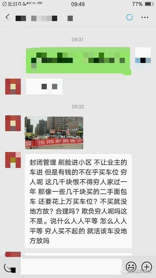 近日爆料新闻有哪些内容
