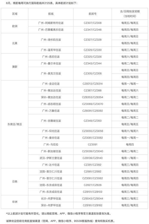 张口最新爆料消息视频大全,视频大全揭秘娱乐圈幕后真相 第2张 张口最新爆料消息视频大全,视频大全揭秘娱乐圈幕后真相 第2张