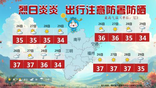 最新台风爆料新闻内容 第2张 最新台风爆料新闻内容 第2张