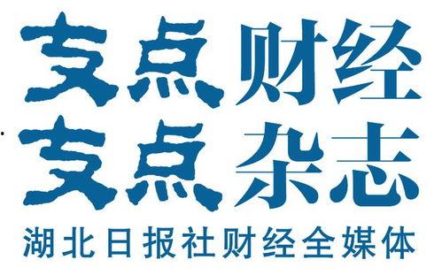 楚天传媒爆料视频大全集,揭秘幕后真相,探寻社会热点 第1张 楚天传媒爆料视频大全集,揭秘幕后真相,探寻社会热点 第1张