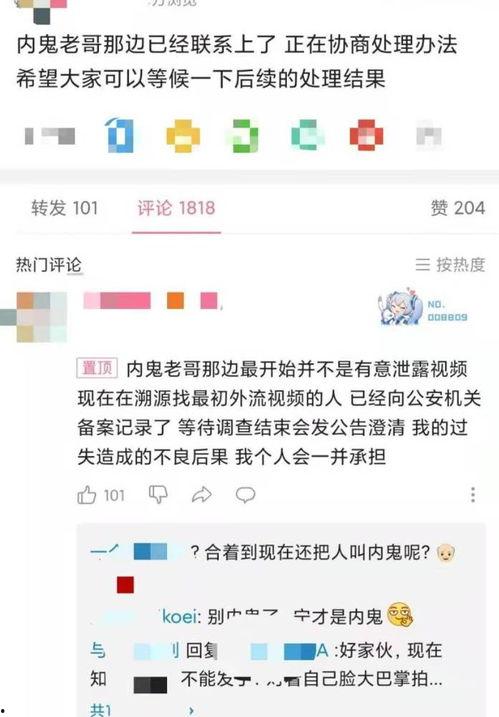 内鬼原神爆料40秒视频,游戏新内容与神秘事件曝光  第2张
