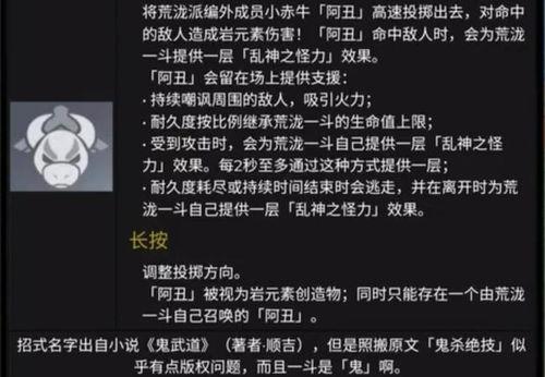 内鬼原神爆料40秒视频,游戏新内容与神秘事件曝光  第3张