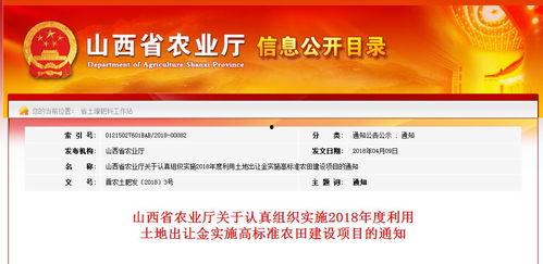 临汾最新爆料,揭秘神秘事件背后的真相 第3张 临汾最新爆料,揭秘神秘事件背后的真相 第3张
