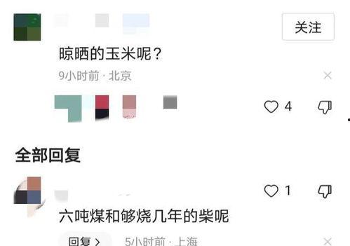 爆料徐云视频在线观看 第1张 爆料徐云视频在线观看 第1张
