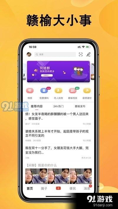 石湾热点爆料新闻最新消息,突发事件引发关注，详情即将揭晓！