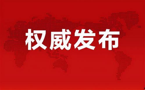 威佳集团最新爆料消息新闻,揭秘企业转型背后的关键举措与成果 第2张 威佳集团最新爆料消息新闻,揭秘企业转型背后的关键举措与成果 第2张