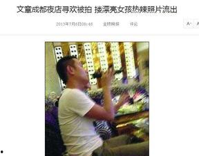 知情人爆料奇奇视频,知情人曝惊人内幕 第2张 知情人爆料奇奇视频,知情人曝惊人内幕 第2张