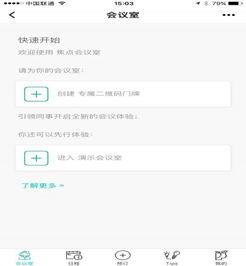 最新焦点爆料小程序下载,揭秘最新小程序下载背后的秘密与趋势