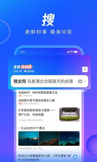 最新焦点爆料小程序下载,揭秘最新小程序下载背后的秘密与趋势 第3张 最新焦点爆料小程序下载,揭秘最新小程序下载背后的秘密与趋势 第3张