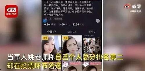 蓝台爆料被打博主视频播放,真相究竟如何? 第2张 蓝台爆料被打博主视频播放,真相究竟如何? 第2张