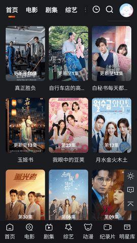 在线观看 影视