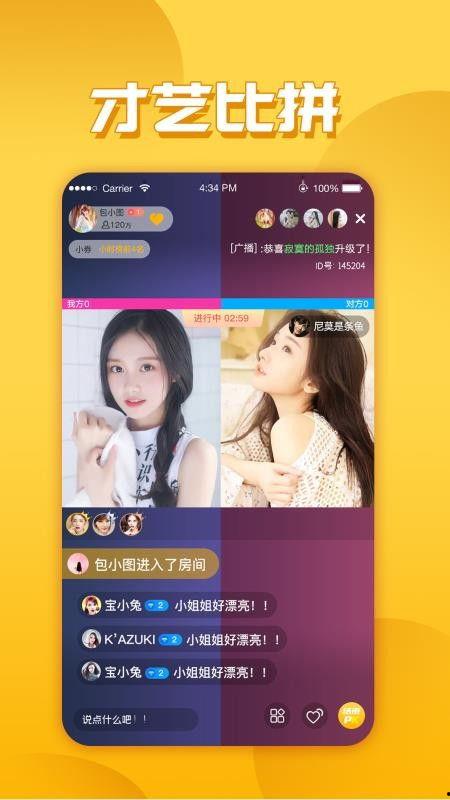 小鸡直播爆料视频下载,揭秘热门视频幕后制作过程 第2张 小鸡直播爆料视频下载,揭秘热门视频幕后制作过程 第2张