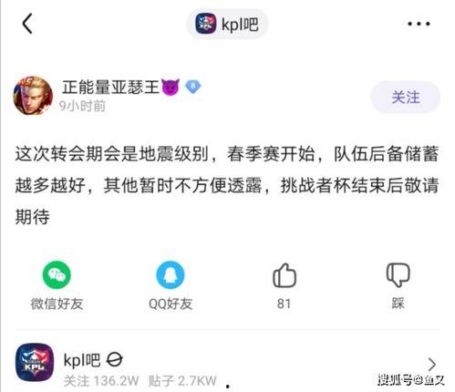 推特新瓜最新爆料,揭秘娱乐圈惊天内幕，明星真实面目曝光！”  第1张