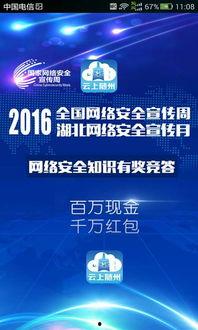 随州新闻爆料电话,聚焦民生热点事件 第2张 随州新闻爆料电话,聚焦民生热点事件 第2张