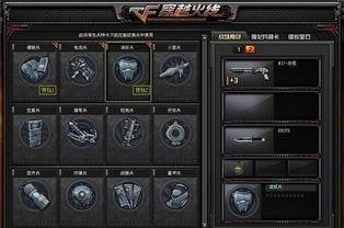 新版本最新爆料穿越火线,神秘穿越元素，开启奇幻冒险之旅  第2张