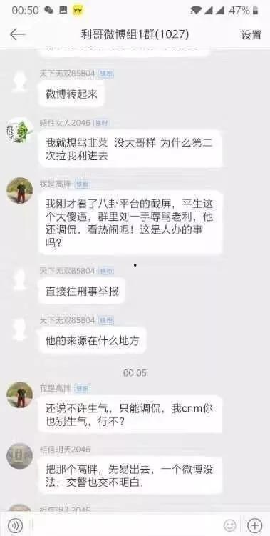 老利徒弟最新爆料视频,视频内容大曝光! 第1张 老利徒弟最新爆料视频,视频内容大曝光! 第1张