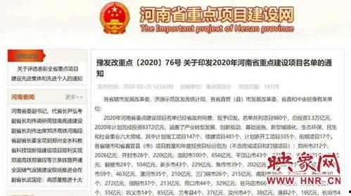 固始今日爆料新闻,突发事件引发关注,详情揭晓! 第1张 固始今日爆料新闻,突发事件引发关注,详情揭晓! 第1张