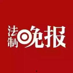 固始今日爆料新闻,突发事件引发关注,详情揭晓! 第2张 固始今日爆料新闻,突发事件引发关注,详情揭晓! 第2张