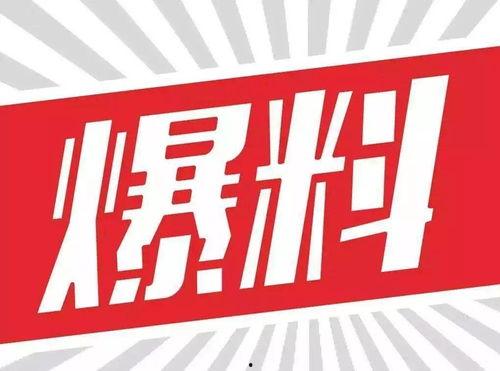 杭州自媒体新闻爆料热线,聚焦城市热点,倾听民声心声 第2张 杭州自媒体新闻爆料热线,聚焦城市热点,倾听民声心声 第2张