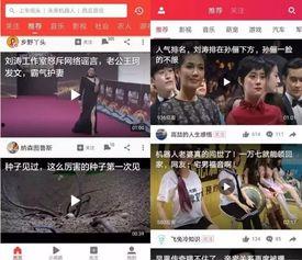 新瓜最新爆料老师视频,老师视频背后的惊人真相,新瓜爆料引发热议 第2张 新瓜最新爆料老师视频,老师视频背后的惊人真相,新瓜爆料引发热议 第2张