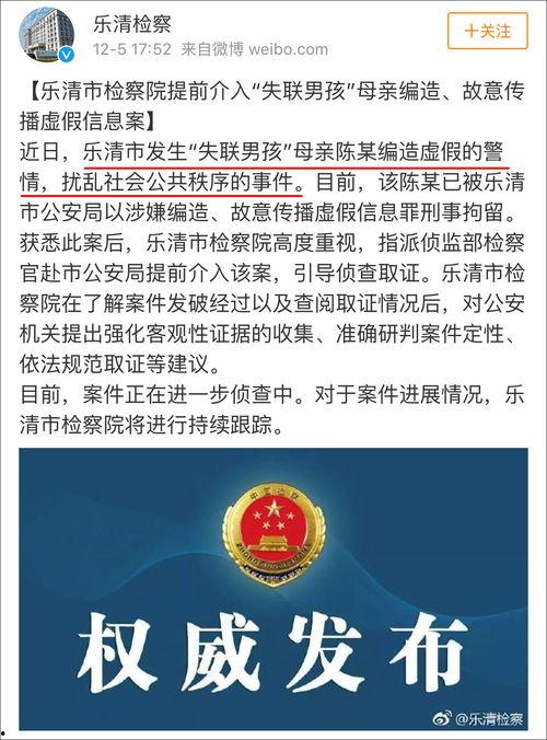 贵阳爆料新闻事件最新,最新爆料揭示惊人真相 第3张 贵阳爆料新闻事件最新,最新爆料揭示惊人真相 第3张