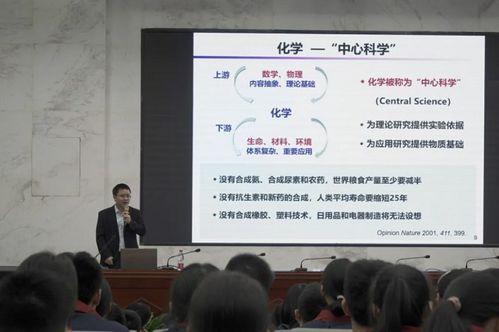 重庆高中爆料新闻报道  第2张 重庆高中爆料新闻报道  第2张
