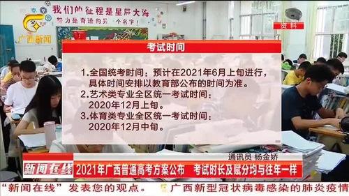 重庆高中爆料新闻报道  第3张 重庆高中爆料新闻报道  第3张