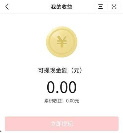 爆料一个视频奖励多少钱,视频爆料背后的丰厚回报，一视频竟可赚取多少金币？  第2张