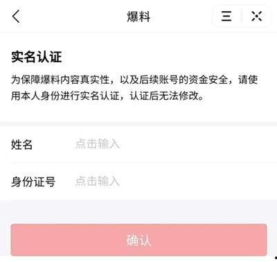 爆料一个视频奖励多少钱,视频爆料背后的丰厚回报，一视频竟可赚取多少金币？  第3张