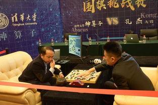清华教授爆料围棋视频,独家爆料视频深度解析  第1张