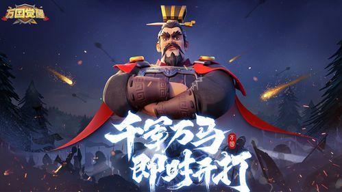 万国觉醒最新登峰爆料是真的吗,真实性揭秘，玩家热议新内容  第1张