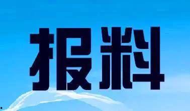 福州新闻频道爆料热线,聚焦民生，倾听民意
