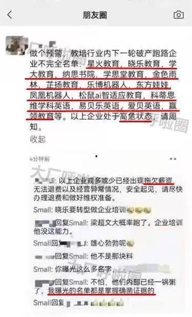 腾讯大厂爆料最新消息,揭秘内部创新项目与未来战略布局
