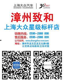 漳州搞笑爆料新闻报道,搞笑爆料新闻盘点  第3张