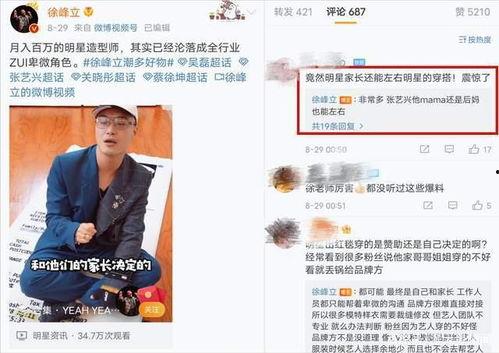 圈内人爆料圈内人,圈内人爆料圈内人，真实内幕大曝光